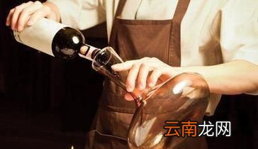 红酒为什么需要醒酒啊醒酒是什么意思啊