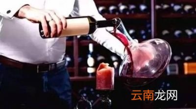 什么酒需要醒酒