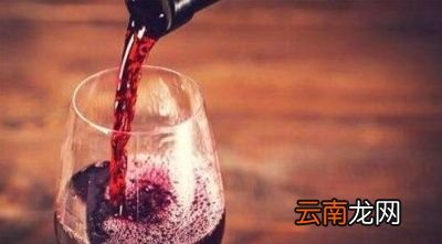 什么酒需要醒酒