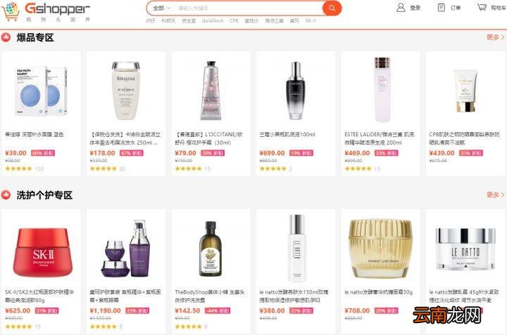 化妆品哪里买的是正品 哪里的化妆品是正品