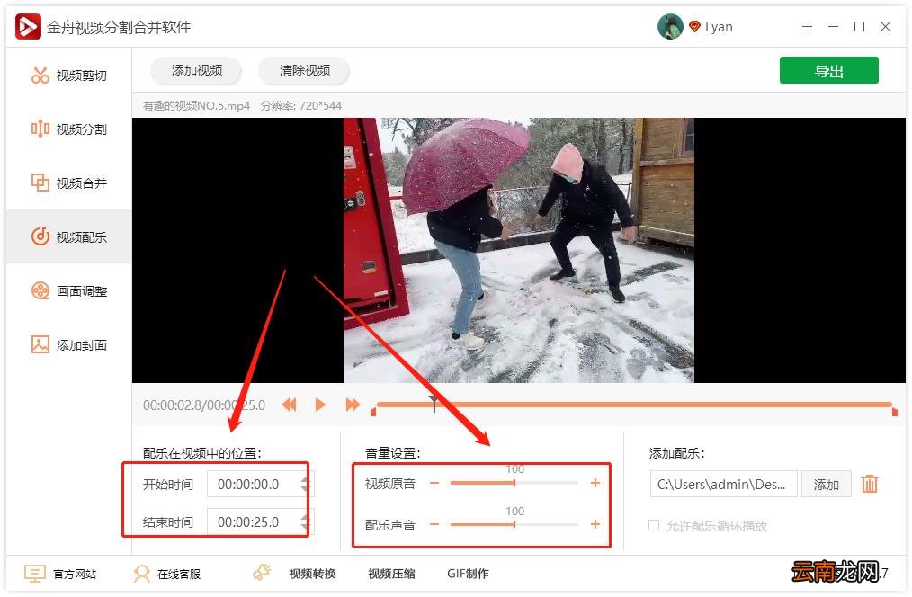 手机怎么提取视频音乐 如何给视频配上音乐