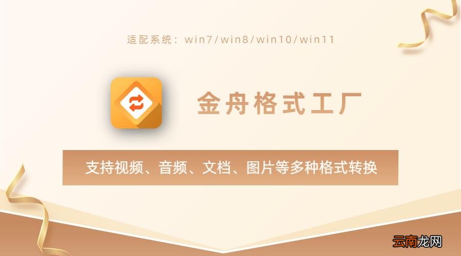 手机怎么提取视频音乐 如何给视频配上音乐