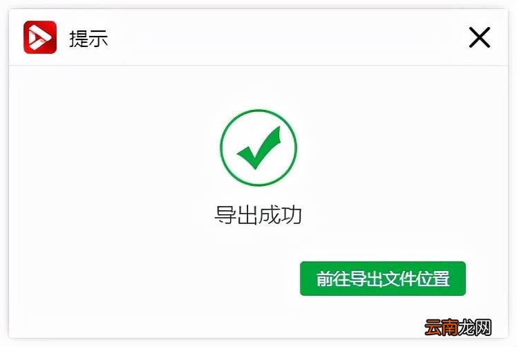 手机怎么提取视频音乐 如何给视频配上音乐