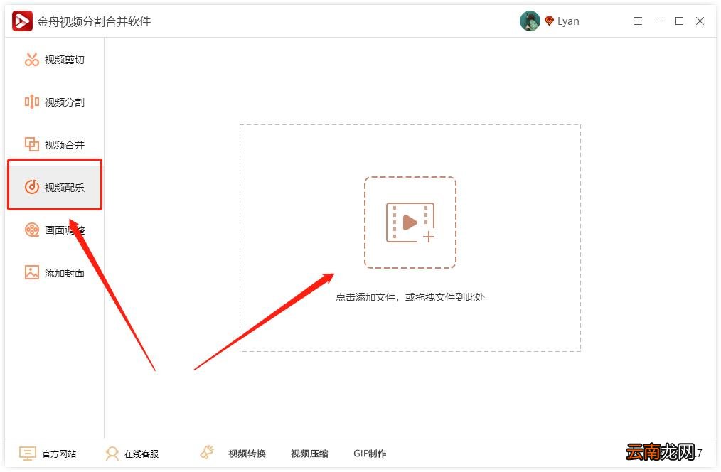 手机怎么提取视频音乐 如何给视频配上音乐