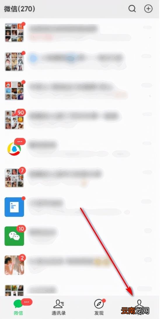 不拉黑不删除怎么隐藏微信好友 微信如何隐藏好友而不是拉黑