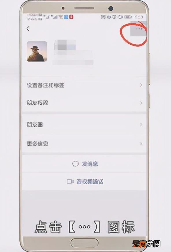 不拉黑不删除怎么隐藏微信好友 微信如何隐藏好友而不是拉黑