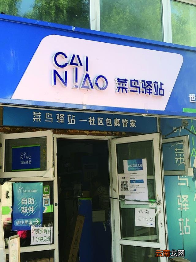 给别人寄东西怎么寄 怎么寄快递