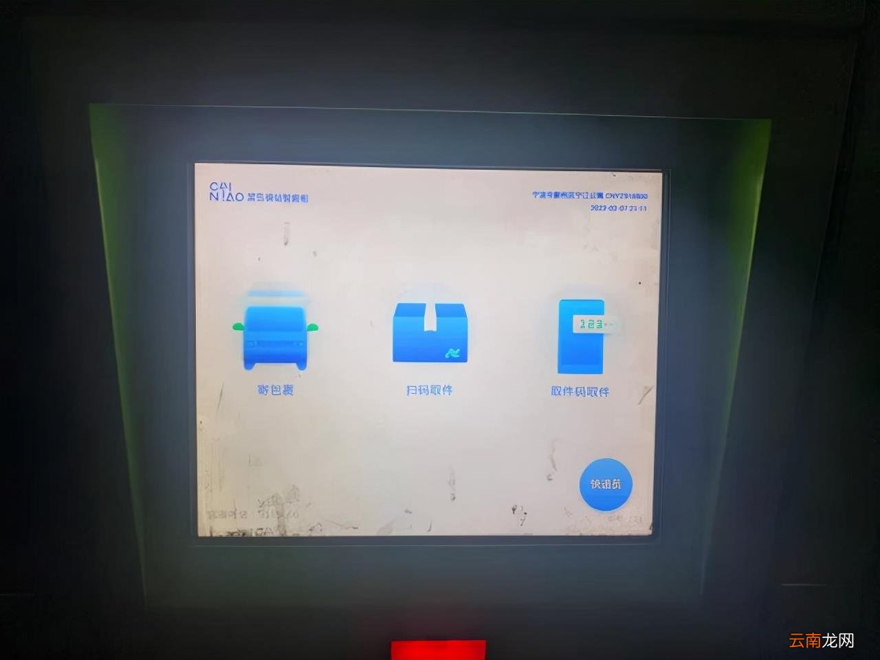 给别人寄东西怎么寄 怎么寄快递