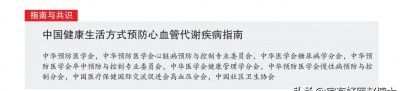 从酒精代谢过程看酗酒引起哪些疾病