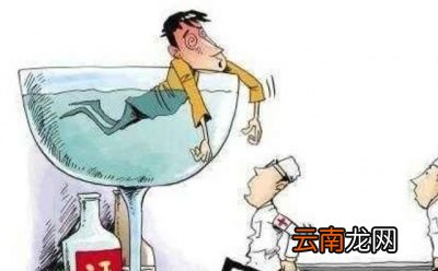长期酗酒会形成哪些疾病