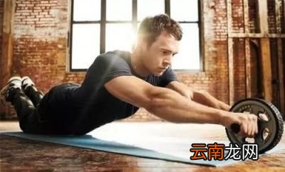 腹肌轮应该怎么练