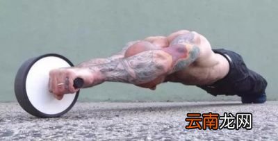 腹肌轮应该怎么练