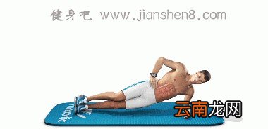 平板支撑的动作要领
