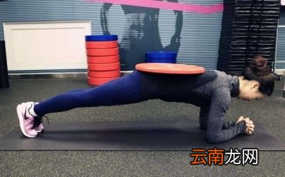 平板支撑的动作要领