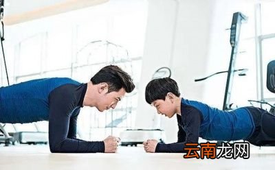 3平板支撑对身体好处