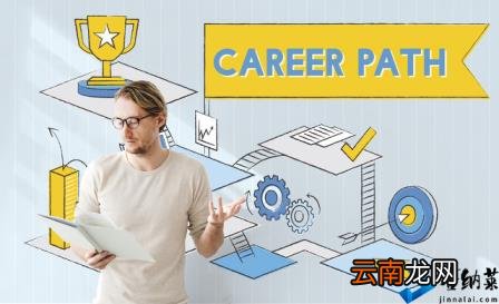 职业道德有哪些基本特征? 职业道德规范