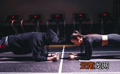 三问平板支撑可不可以练出好身材