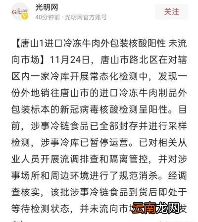 影响春节疫情的因素有哪些