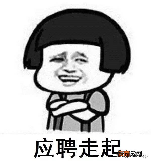 在哪里投简历找工作 找工作网站有哪些