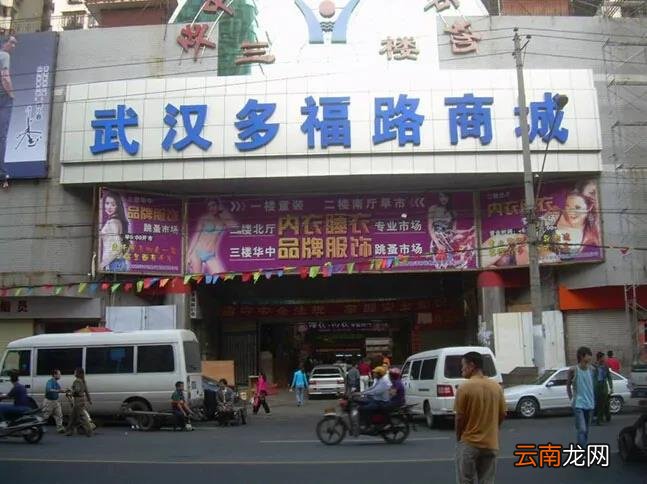 哪里有便宜的衣服批发 在哪批发衣服便宜