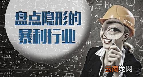 今年干什么小生意赚钱 做什么生意挣钱