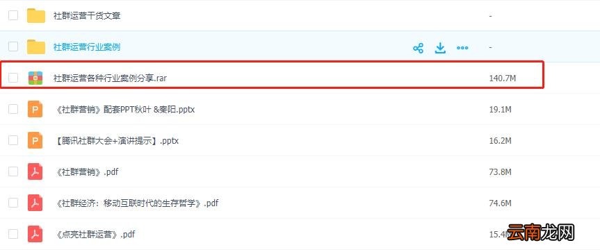 目前最常见的公众号涨粉方法 微信公众号如何涨粉