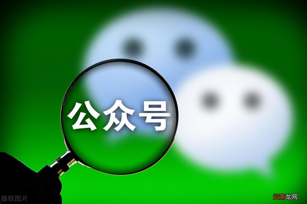 目前最常见的公众号涨粉方法 微信公众号如何涨粉