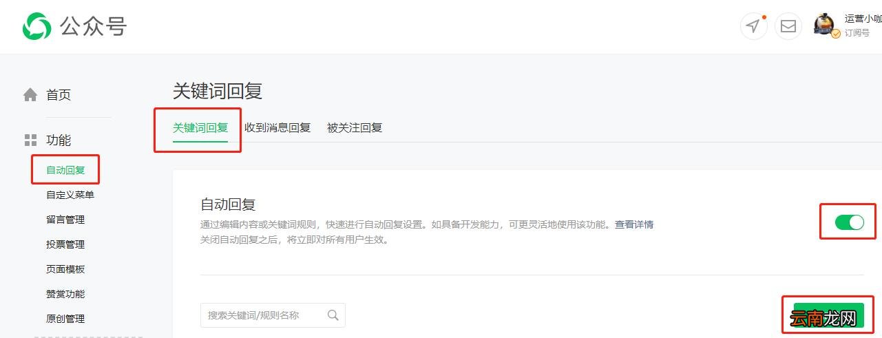 目前最常见的公众号涨粉方法 微信公众号如何涨粉