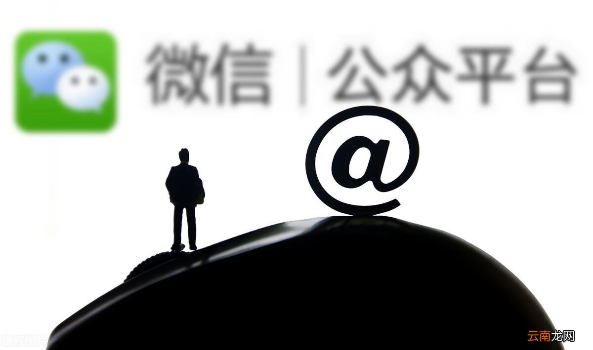 目前最常见的公众号涨粉方法 微信公众号如何涨粉