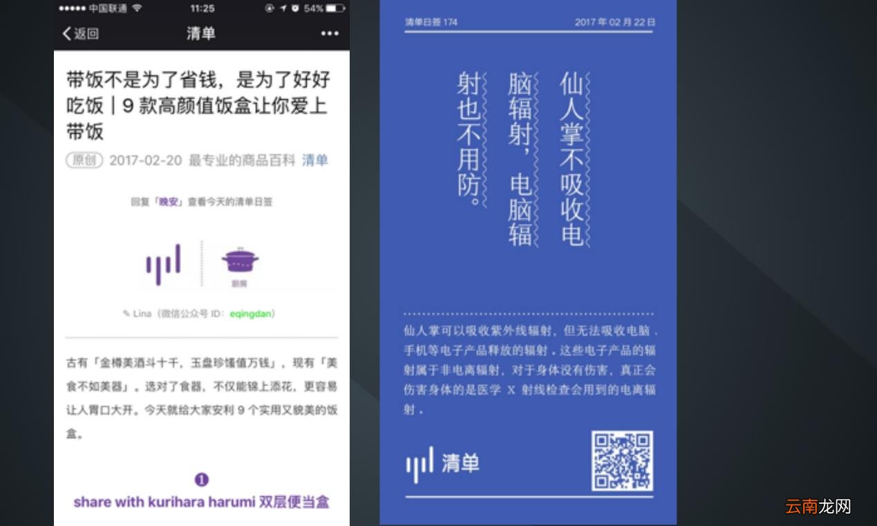 目前最常见的公众号涨粉方法 微信公众号如何涨粉