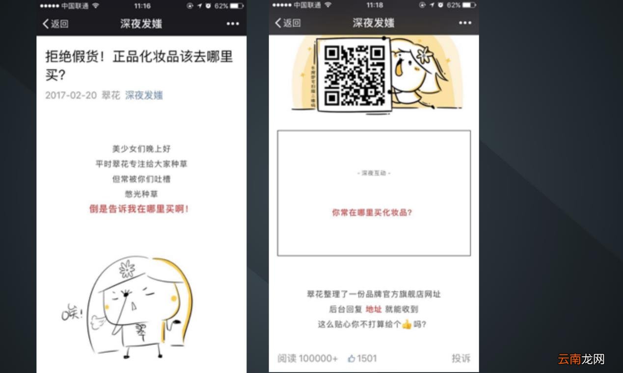目前最常见的公众号涨粉方法 微信公众号如何涨粉
