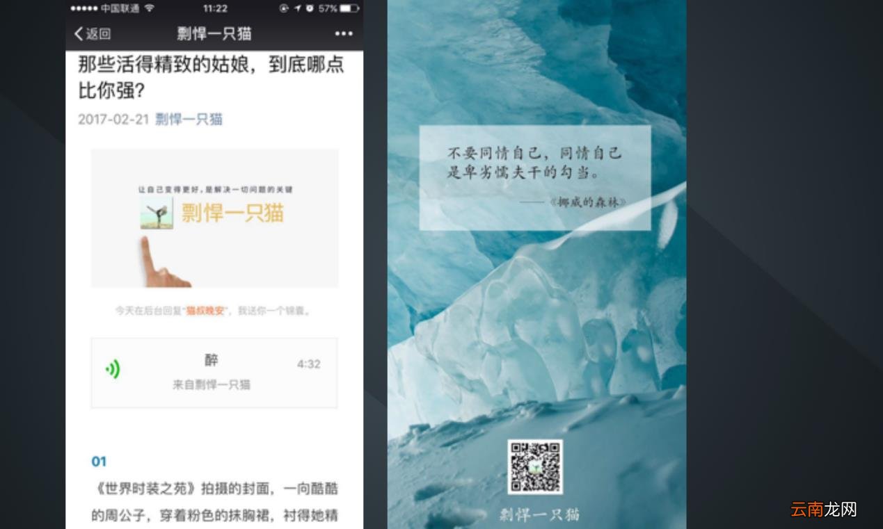 目前最常见的公众号涨粉方法 微信公众号如何涨粉