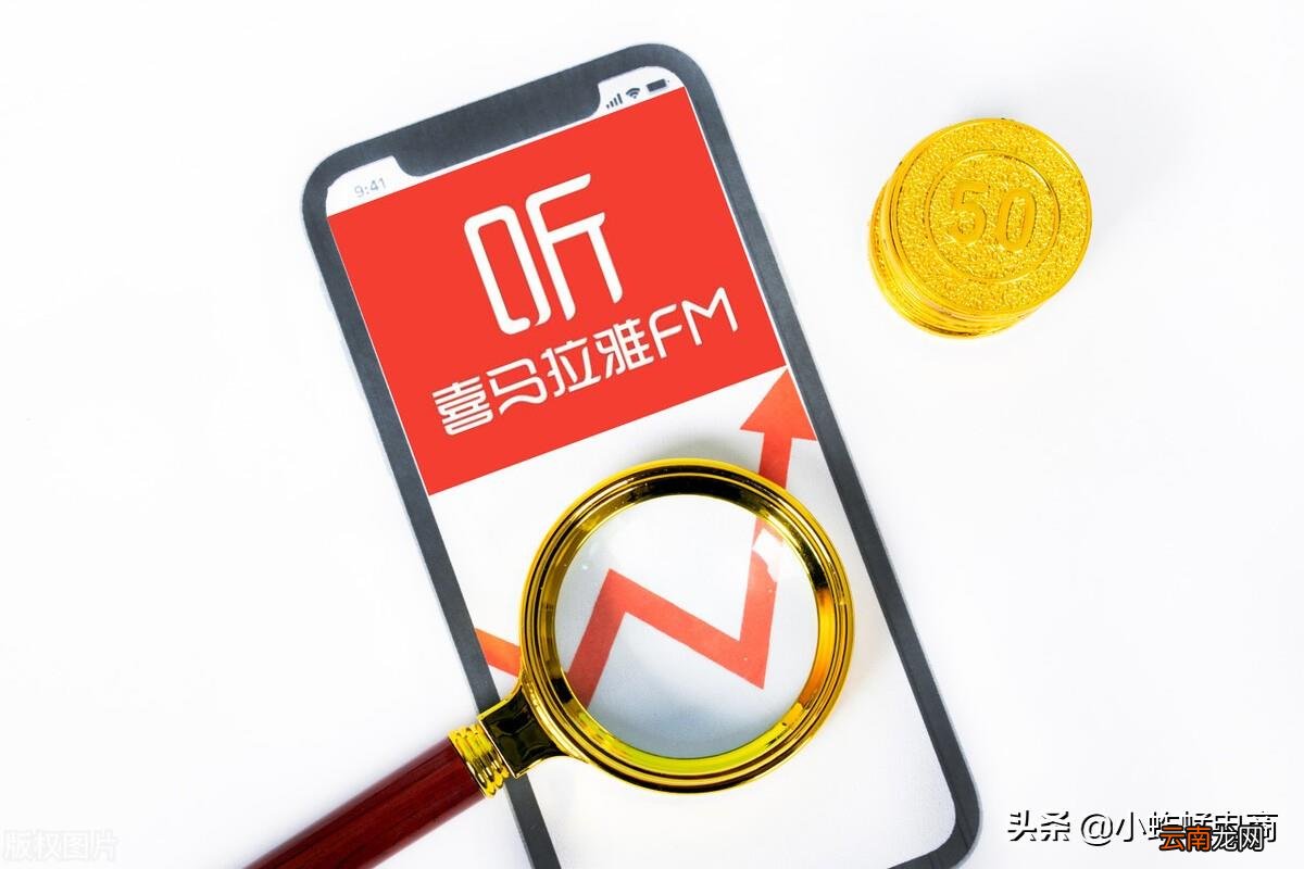 配音兼职app学生 喜马拉雅fm配音兼职