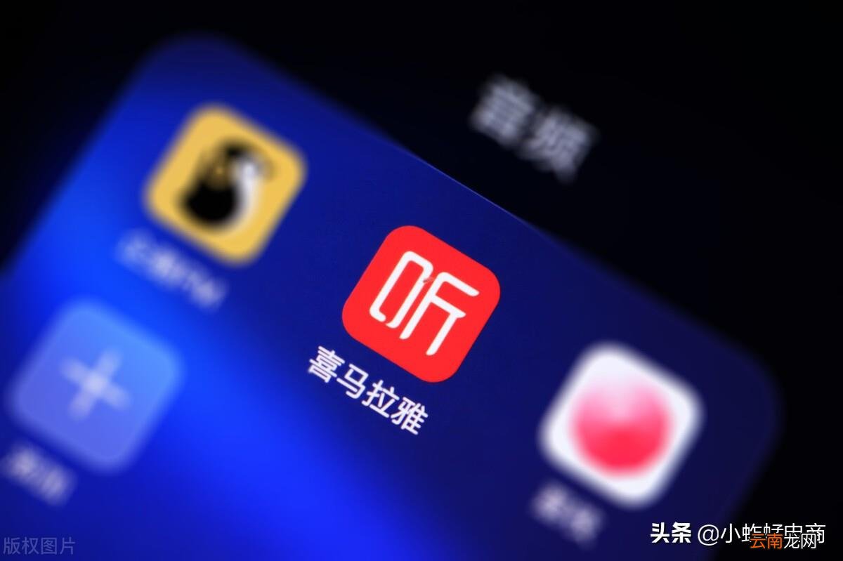 配音兼职app学生 喜马拉雅fm配音兼职