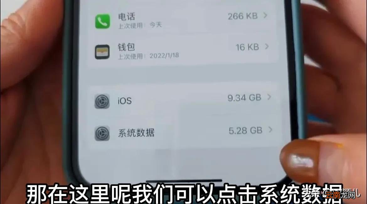 苹果手机统一清理缓存文件垃圾 苹果怎么清理缓存