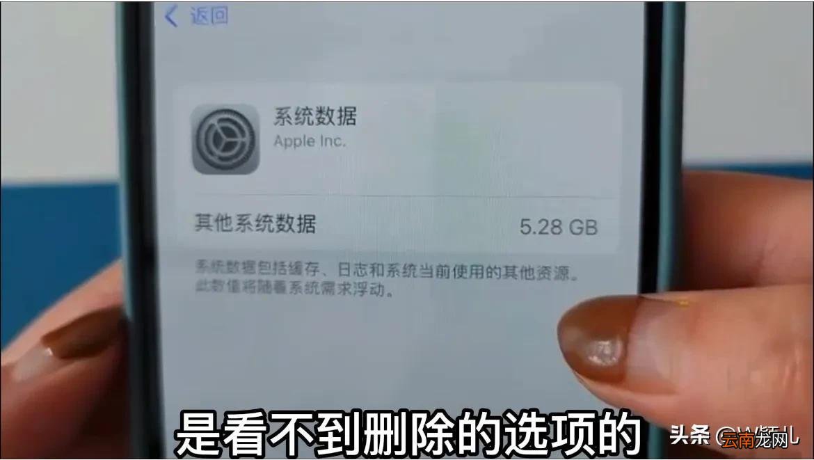 苹果手机统一清理缓存文件垃圾 苹果怎么清理缓存