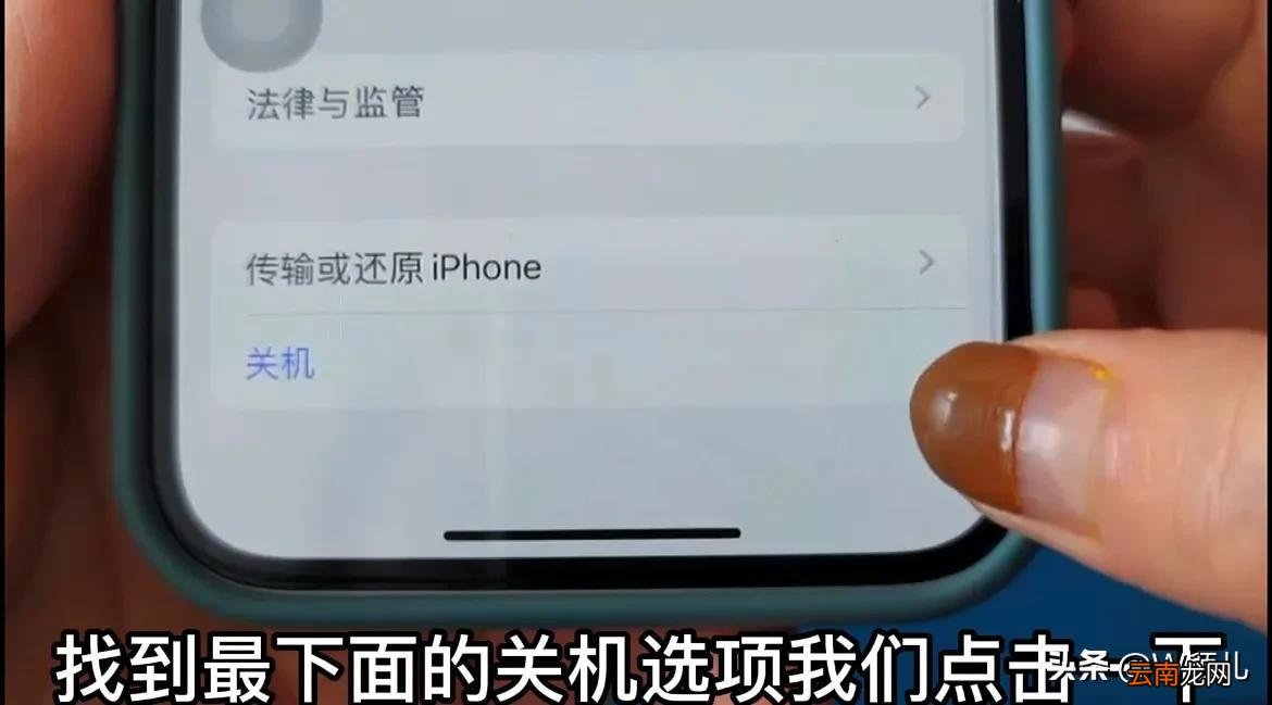 苹果手机统一清理缓存文件垃圾 苹果怎么清理缓存