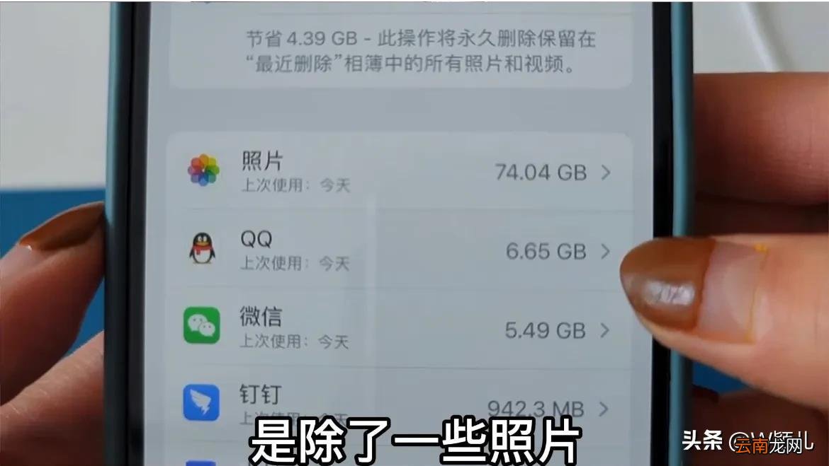苹果手机统一清理缓存文件垃圾 苹果怎么清理缓存