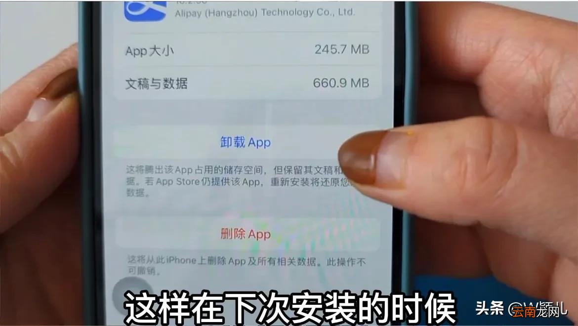 苹果手机统一清理缓存文件垃圾 苹果怎么清理缓存