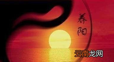 养阳气最简单的方法是什么