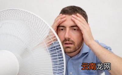 夏天有什么习惯会损“阳气”