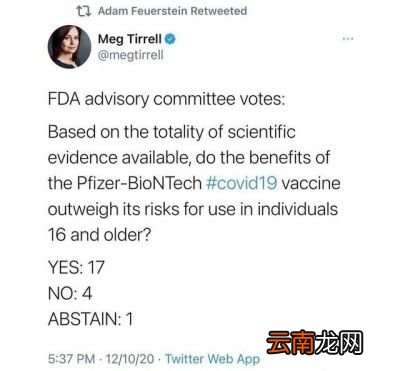 美国人愿意接种新冠疫苗吗