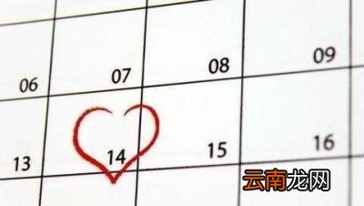 女性在排卵期有什么症状