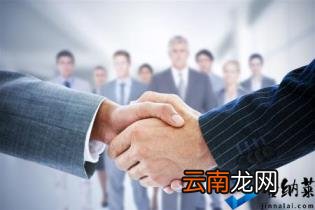 从多方面讲解基础职场礼仪 职场礼仪