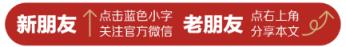 一 原创专题微课|小学数学简便运算专题微课加法交换律和结合律