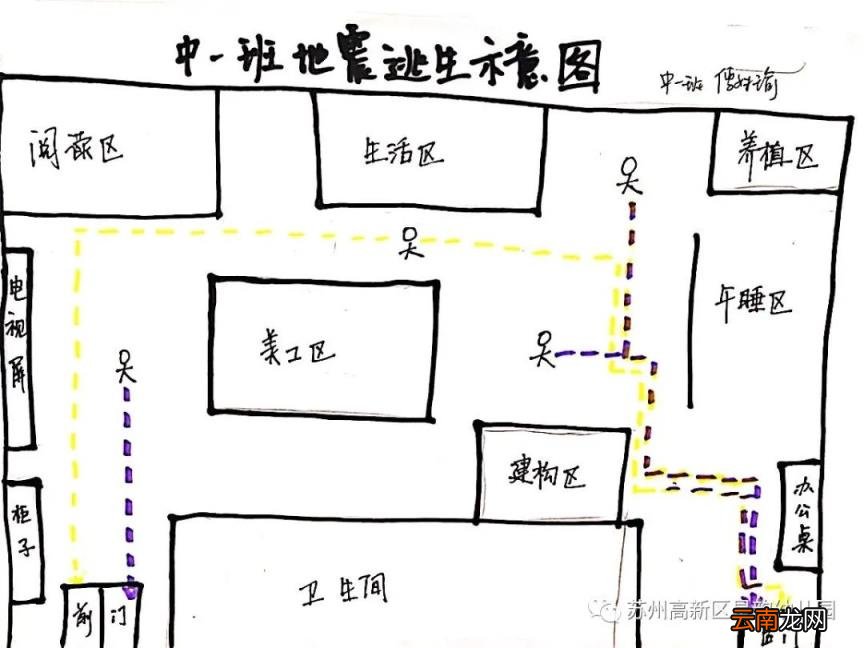 你知道吗?地震了!