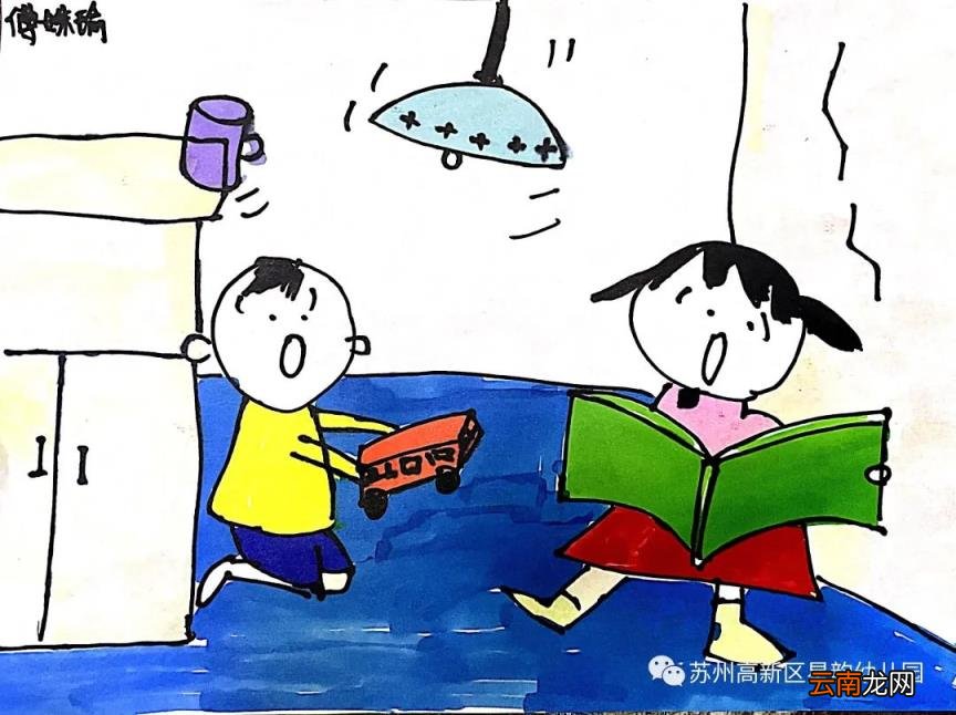 你知道吗?地震了!