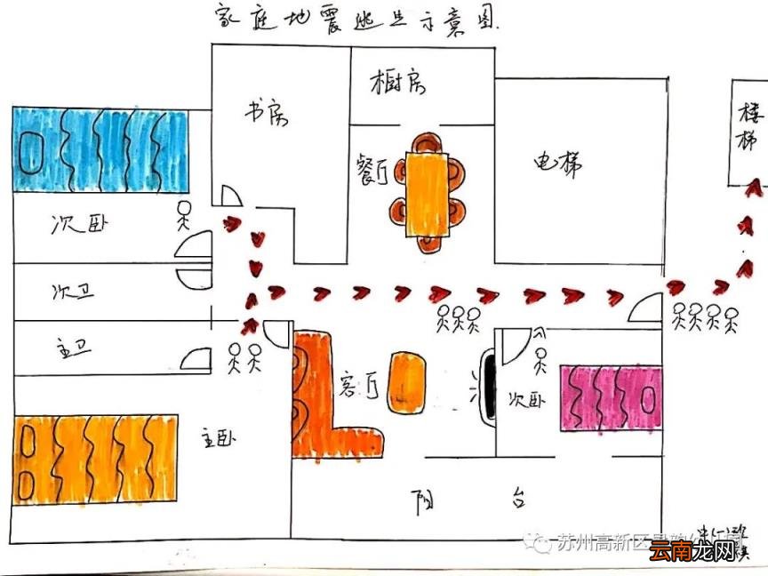 你知道吗?地震了!