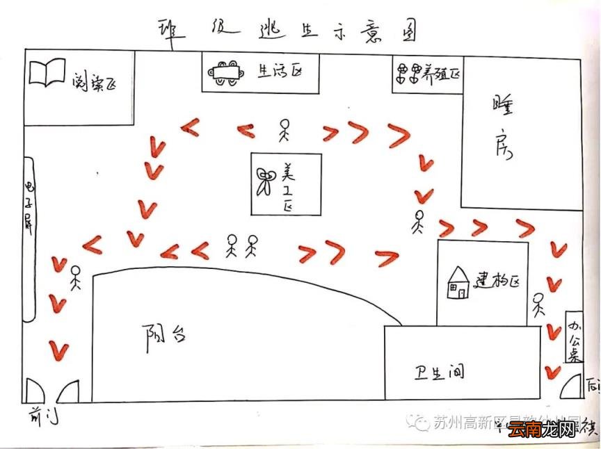 你知道吗?地震了!