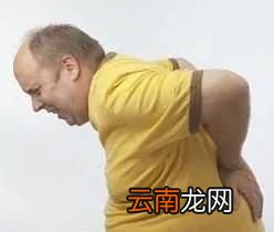 为什么你会腰不好
